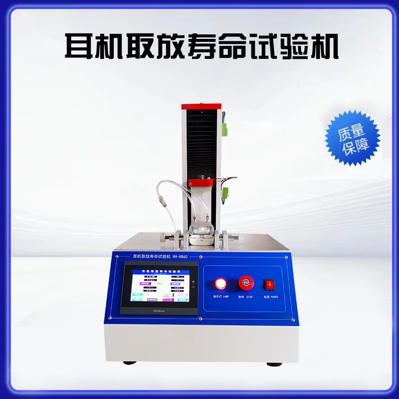 Гарнитура торсионная телескопическая машина для испытания на усталость, тестер для искажения гарнитуры, оборудование для обнаружения гарнитуры