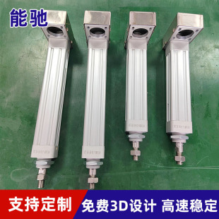 Manufacturer's Non-Standard Customized Servo Electric Cylinder Small High-Speed High-Precision Direct-Connected Folding Servo Electric Cylinder Press