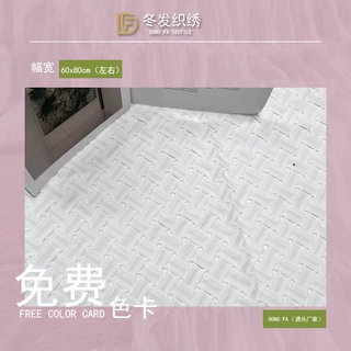 【厂家加工直供】雪纺亮片肌理压皱压邹百褶连衣裙吊带服装面料
