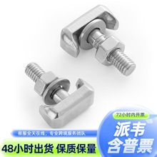 T��304���P��ݽz M6�ƿ���^�̶���˨�͸��g��܇��늳ؿ����ݽz