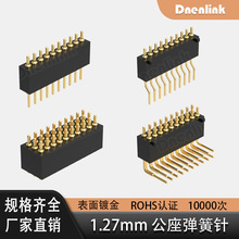 pogopin������B����1.27mm�g�๫��僽������ᘆ����p������pin