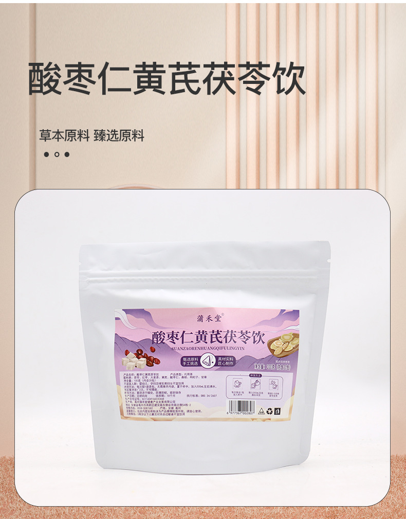 Triangle Bag Herbal Tea Blend Honeysuckle Goji Chrysanthemum Peach Oolong Wellness Flower Tea 100g specifications