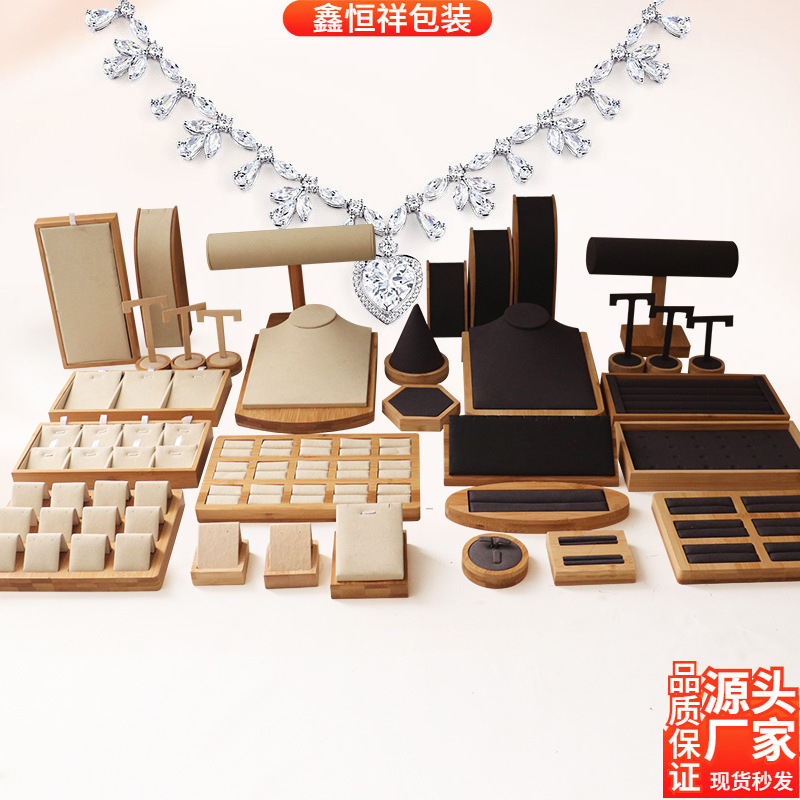 超纤竹木项链展示架饰品陈列道具首饰陈列架戒指夜市摆摊展示道具