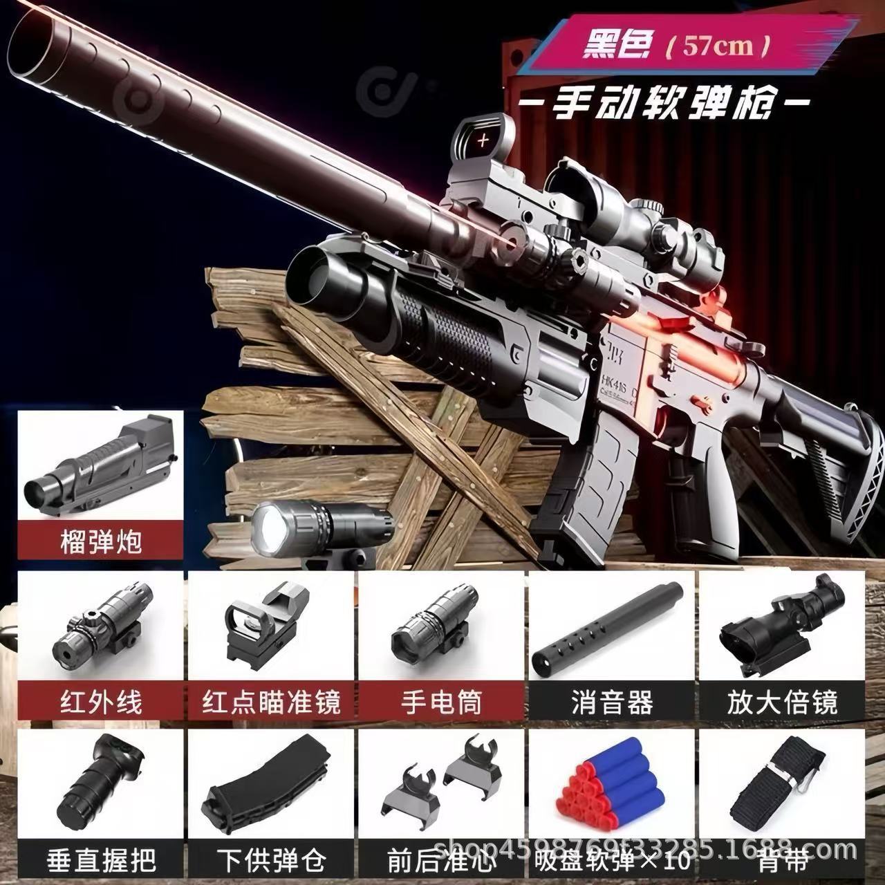 Medium manual M416 black EVA [top configuration]