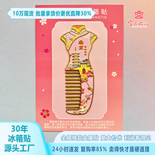 �Ͼ����۽��ٱ����N�Ї��������Ώ͹żo��Ʒ�u�Q����������ֶY