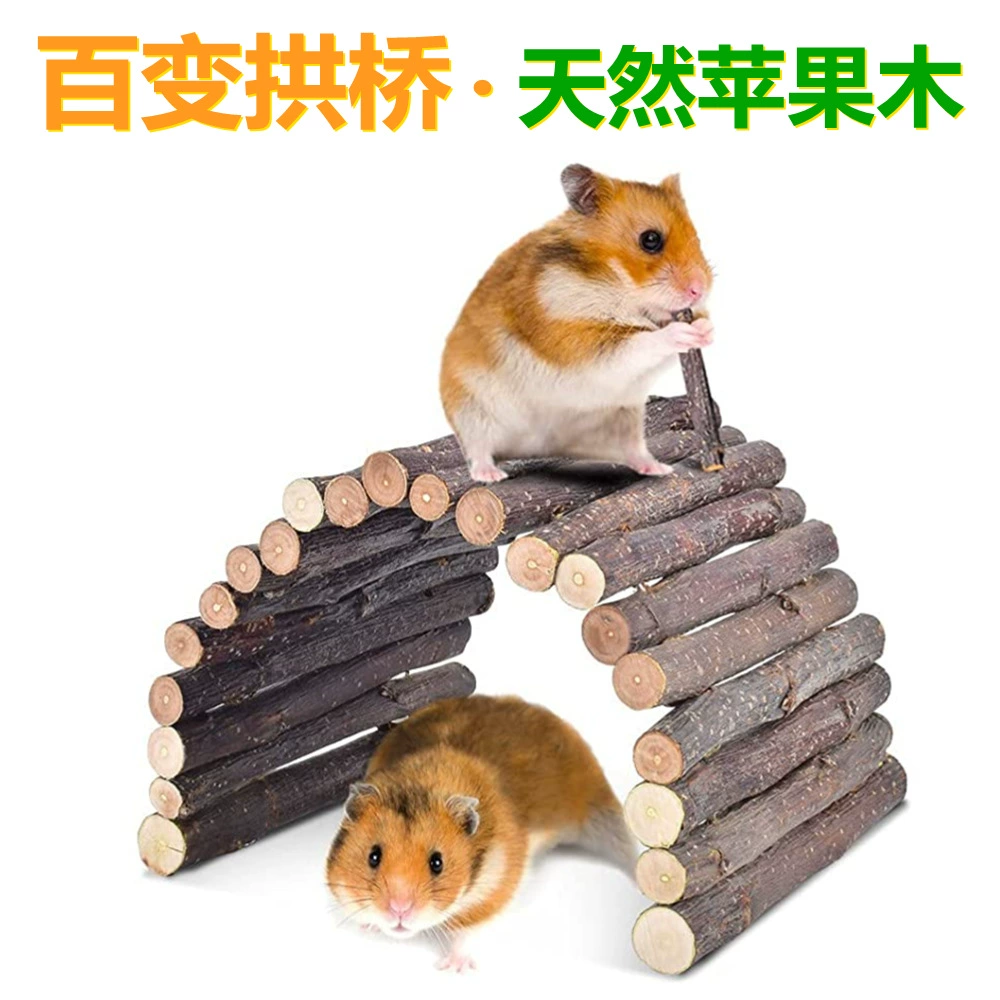 Хомяк яблоко деревянная арка мост спасательный туннель Золотой медведь моляр игрушки принадлежности пейзаж деревянный забор