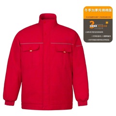 冬季新款棉服纯棉棉服工作服男女立领厂家批发电焊车间劳保服