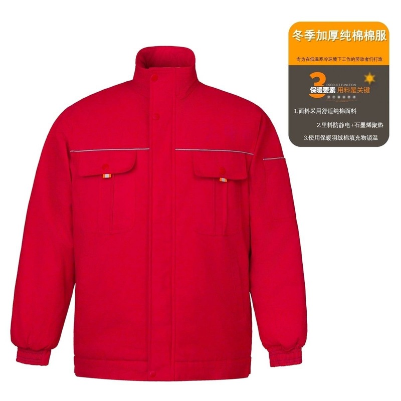 冬季新款棉服纯棉棉服工作服男女立领厂家批发电焊车间劳保服|undefined