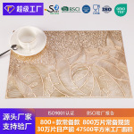 2023新款pvc镂空树叶长方形烫金西餐垫 家用简约茶杯垫跨境批发