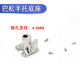 Basson holder base 4.5mm