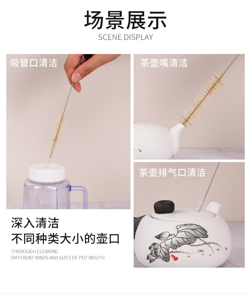 壶嘴清洁刷_05.jpg