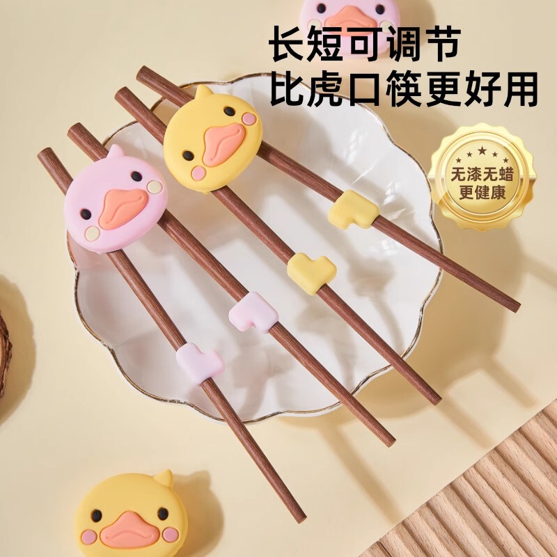 子供の虎口は箸を訓練します。2歳から6歳までの赤ちゃんは箸を勉強します。|undefined