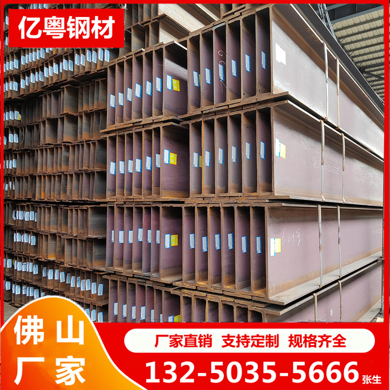 H型钢厂家批发建筑钢结构工程H型钢Q235B镀锌H型钢 Q355B热轧型钢