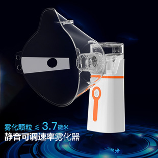 跨境超声波便携式手持雾化器520A 儿童家用雾化机 加湿器批发 高效湿气补充 安全健康无噪音详情2