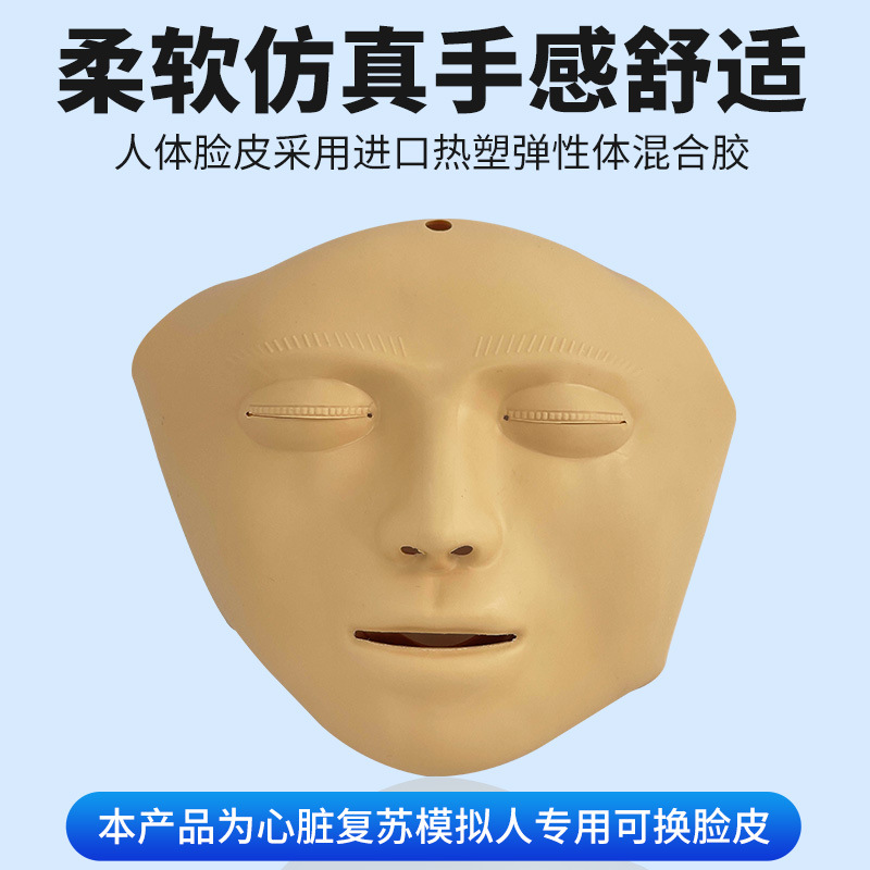 �ķθ���ģ����ר����� �ɻ���Ƥ �ķθ���ģ���˼�����Ƥ