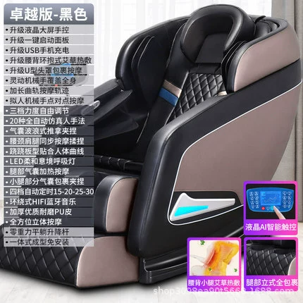 Массажное кресло для дома с функцией нулевой гравитации, многофункциональное, с электрическим подогревом, для снятия напряжения при длительном сидении, с тепловой терапией и массажем.