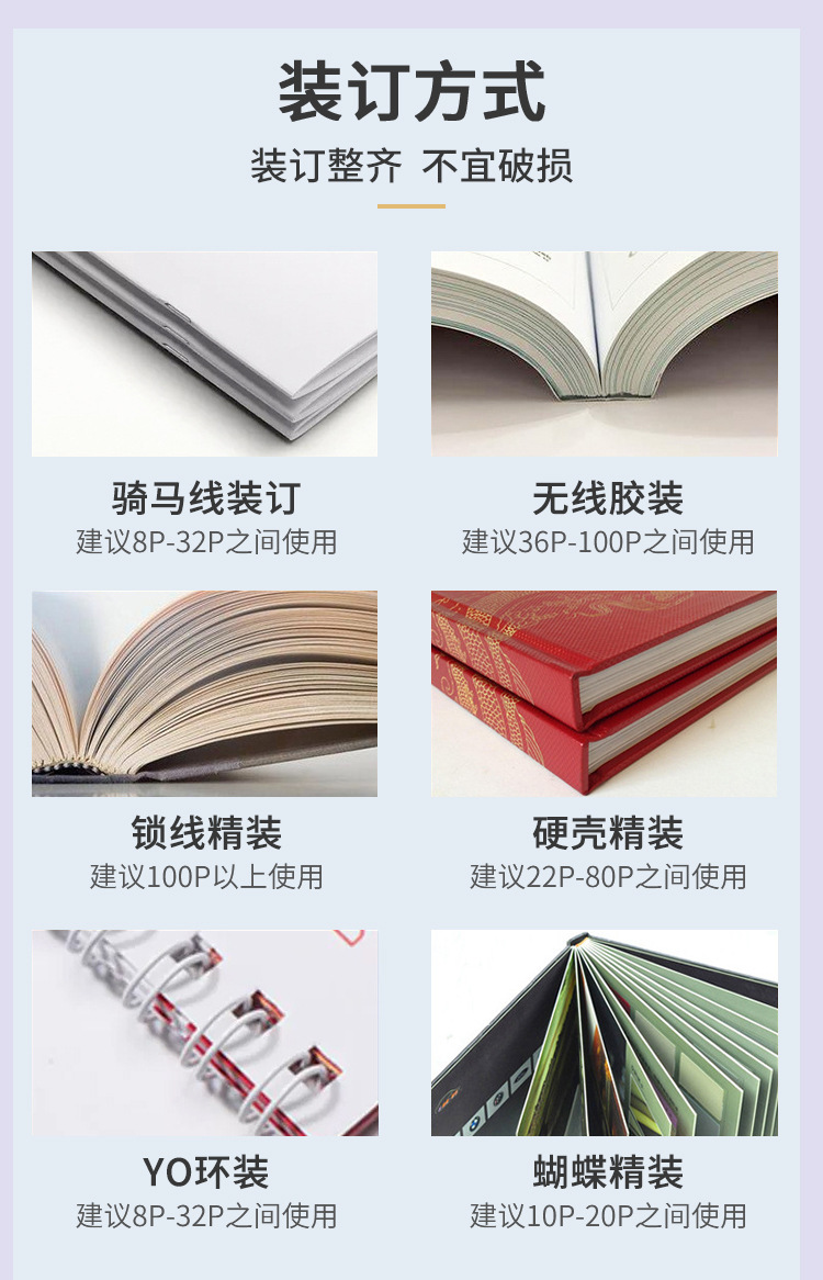 画册详情页 (11).jpg