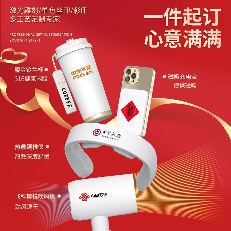 高档商务礼品套装定制LOGO活动会议开业正品高级伴手礼送员工客户