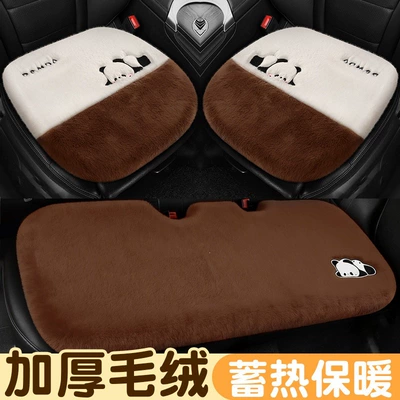 Wool pad: and elegant, women's woolen lamb - nongqingkafull-car-square-cushion-set-of-three-piecesthick-plush-instant-warmth-long-lasting-heat-retention