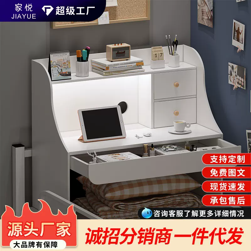 宿舍床上小桌子简易书桌大学生寝室上铺神器折叠写字桌电脑学习桌