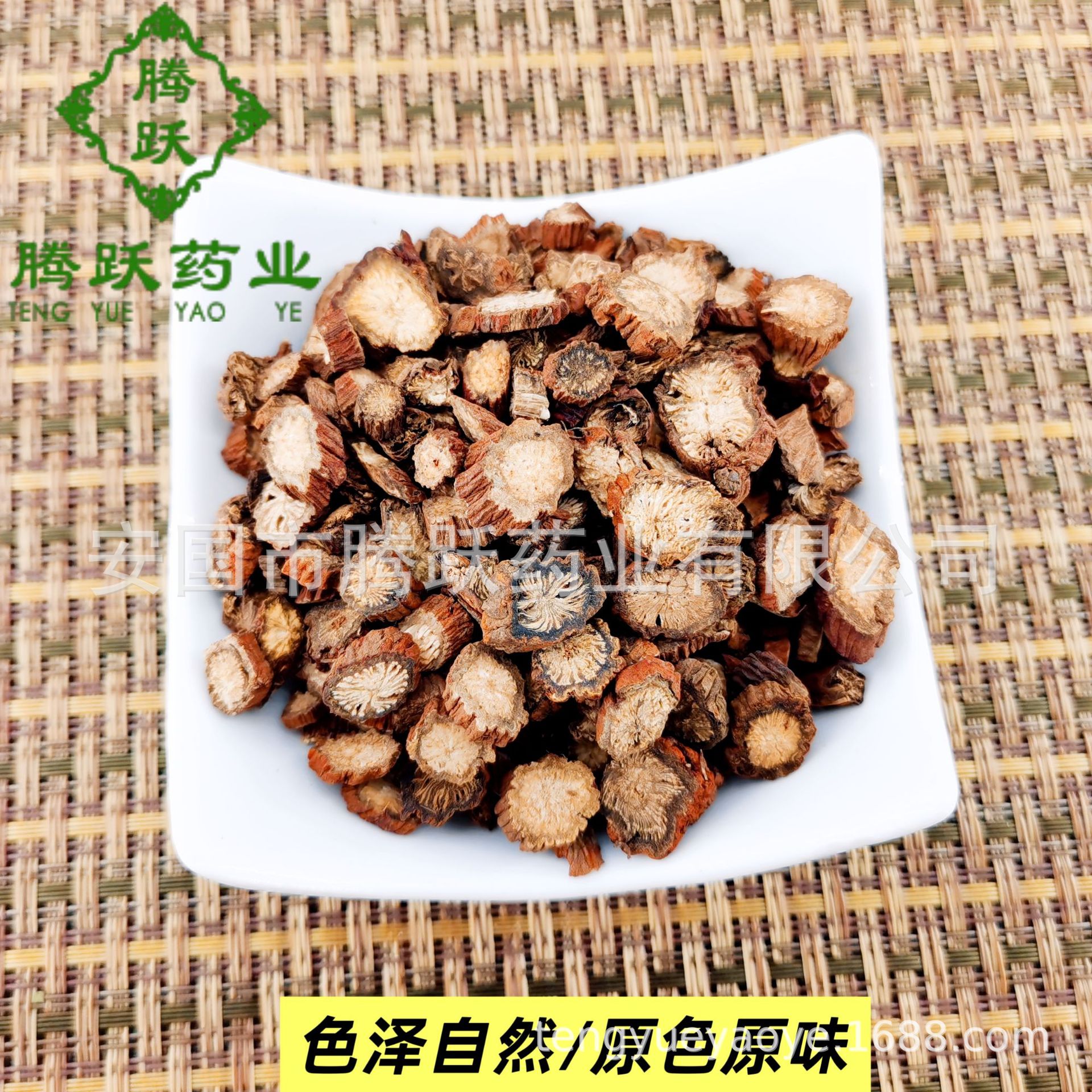 Dried Danshen Red Sage Root Slices Dan Shen TCM Herbal Tea and Decoction Herb 500g Bag quality and texture