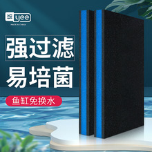 黑色生化棉鱼缸过滤棉活性炭净水加厚水族箱过滤材料器高密度海绵