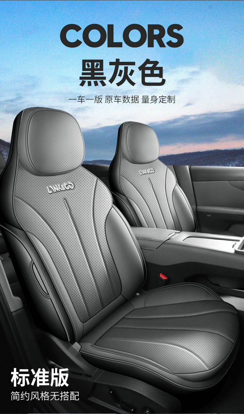 Lynk & Co 07 EM-P Seat Cushion Full Set Interior Modification