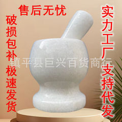 天然大理石のニンニクの神器家庭用の手動のニンニクの器のニンニクの泥の器のニンニクの缶のニンニクの器のすりの鉢のニンニクの臼
