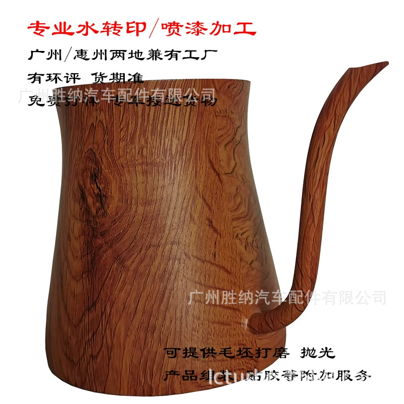 TPU/PC/PP/мягкий и твердый чехол для мобильного телефона с водной передачей краски водяной цветной трафарет матовый сенсор для рук распылительная краска водяное покрытие наклейка обработка