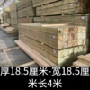[厚18.5厘米-宽18.5厘米-长4米]