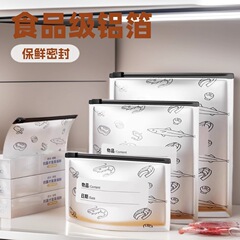 冰箱冷冻专用铝箔保鲜袋食品级家用食物密封袋厨房分装收纳密实袋