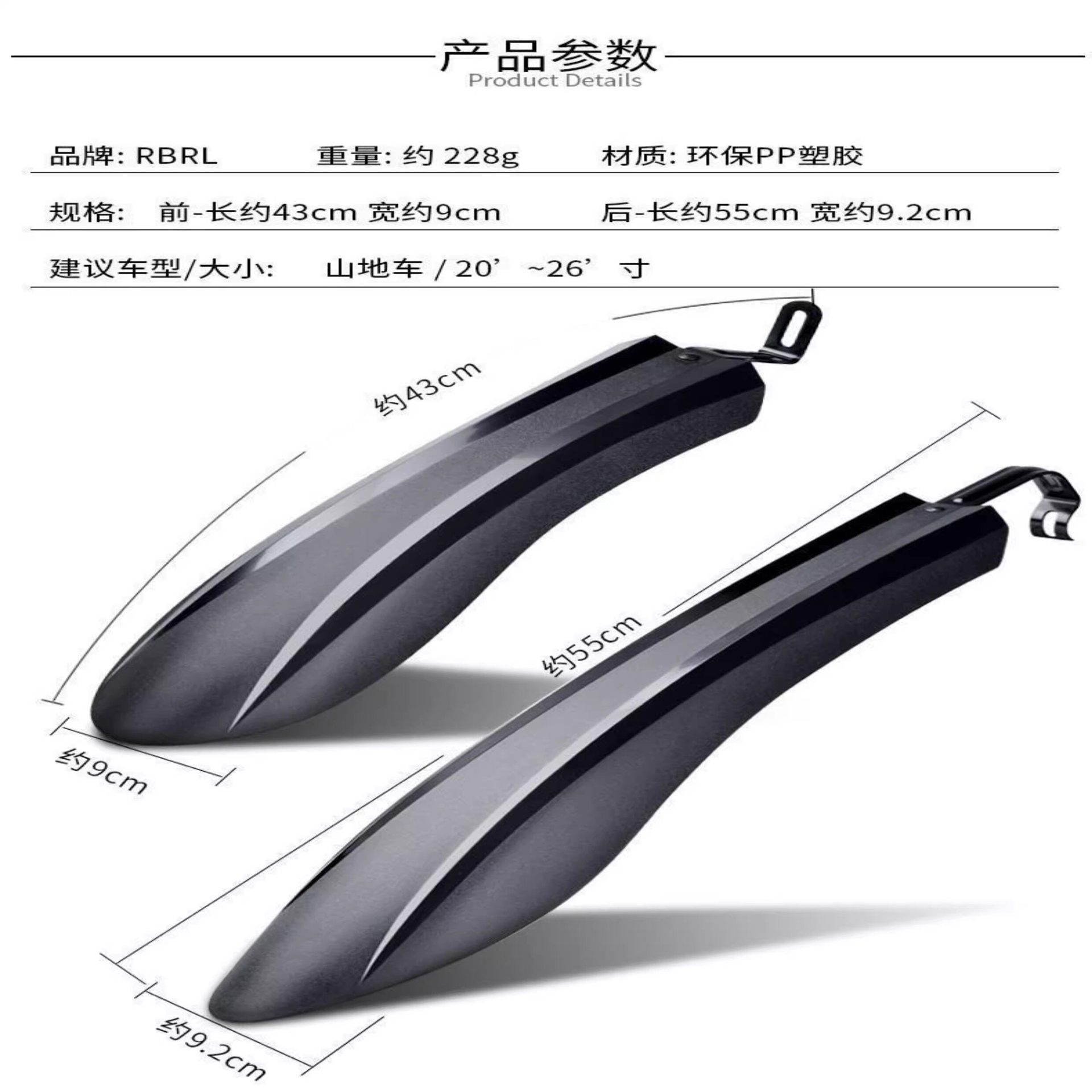 Suitable for Xds Hacker 350/380/500/Mudguard Mountain Bike 24/ 26inch Full-Coverage Water Guard