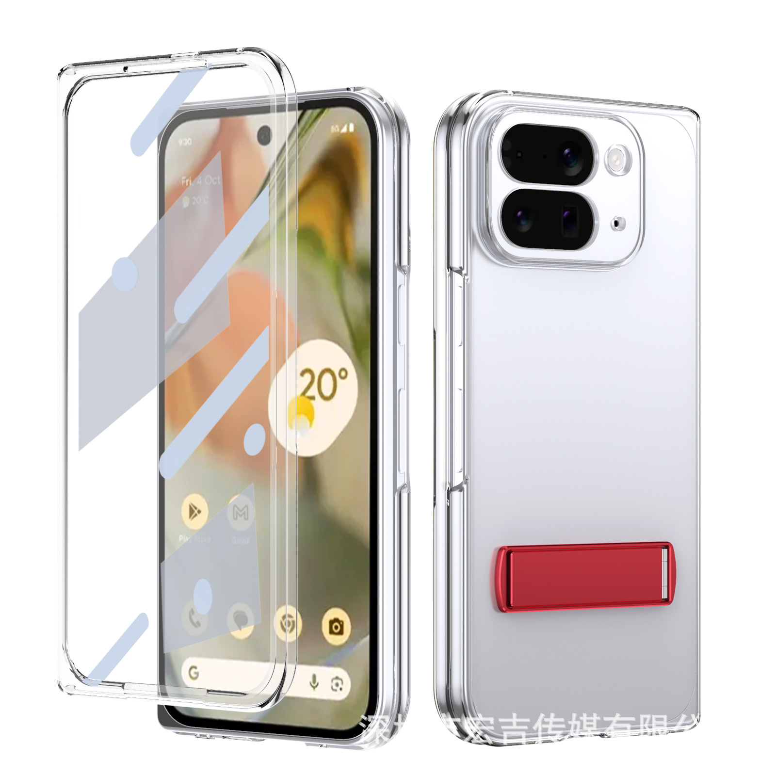 Red shell and membrane integrated [JM Ice Sense 1 bracket foldable]