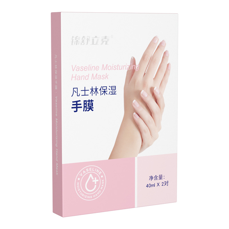 진슈리케 바셀린 보습 핸드 마스크 (40ML*2쌍) - 1박스