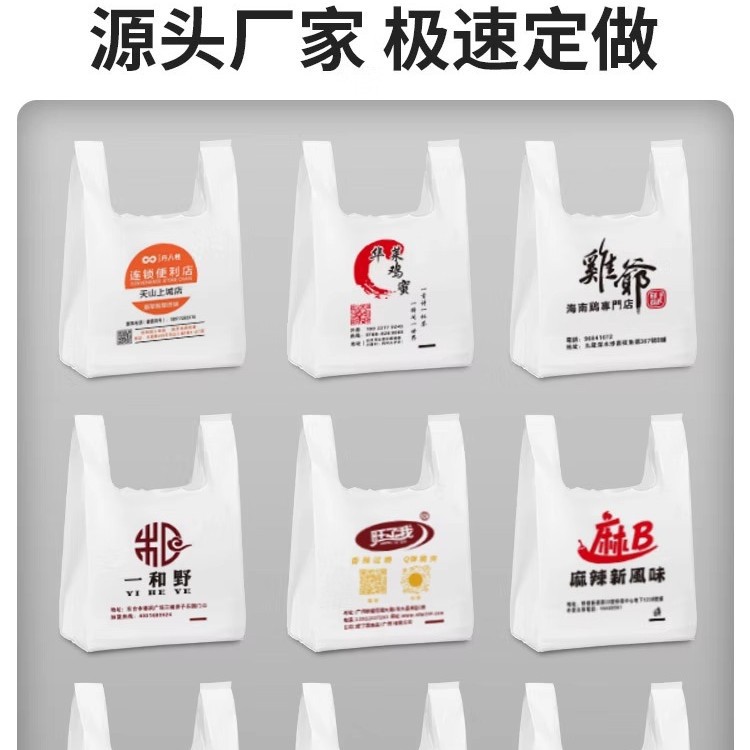 笑顔使い捨て卸売り便利袋ビニール袋メーカー透明包装袋ビニール袋手提げベスト馬挟み袋