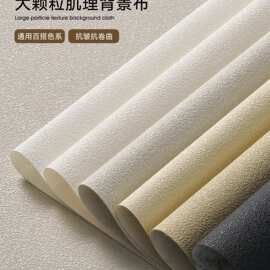 颗粒感拍照背景布感道具 米白色黑色垫布直播间古风首饰手串饰品