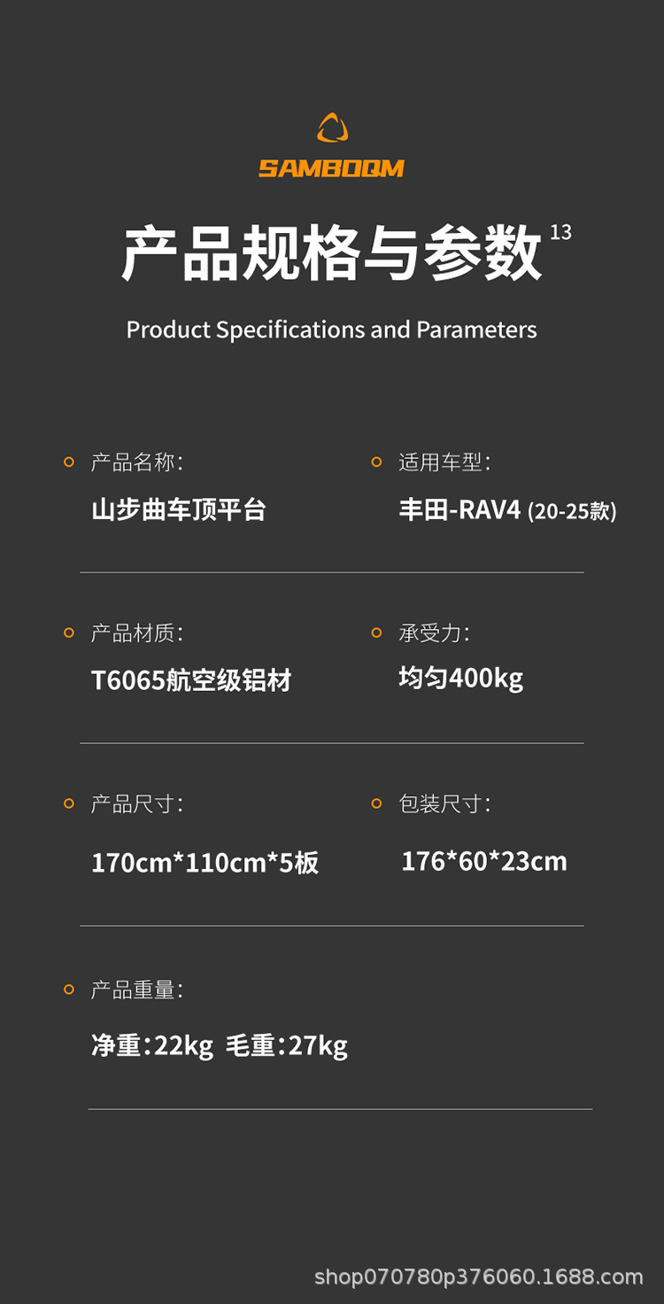 Rav4 Roof Rack Mountain Step Curve Brand Original Outdoor Off-Road Self-Driving Tour Modification Roof Platform