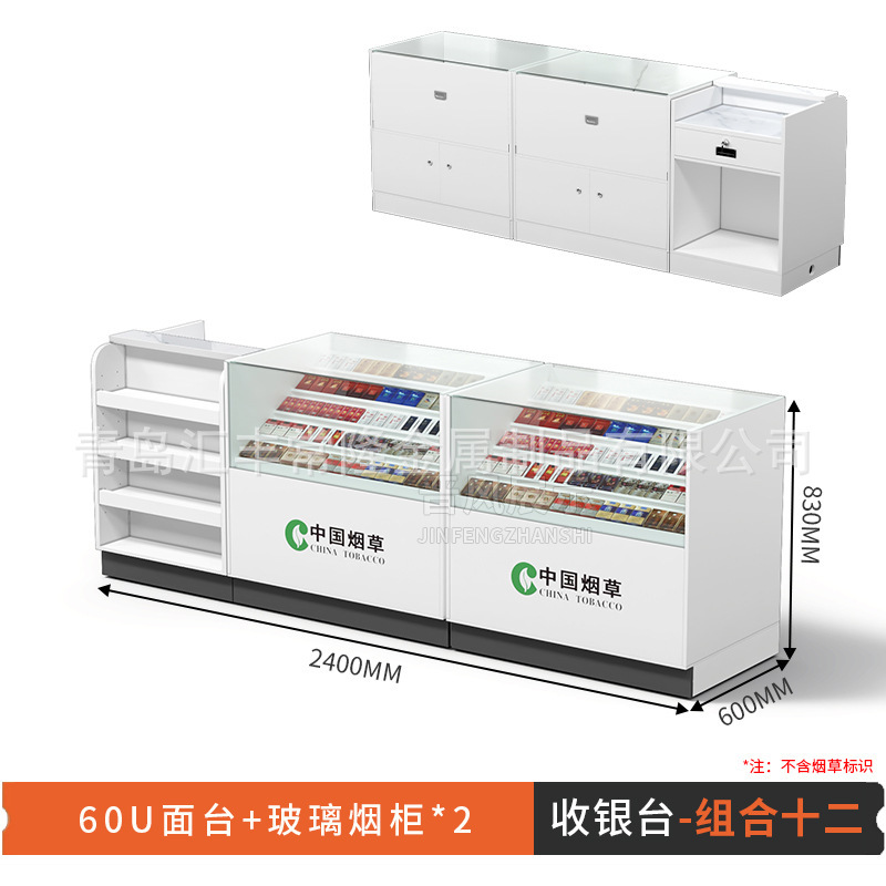 超市收银台便利店烟酒柜一体柜台零食店药店商用收银台转角柜批发|undefined