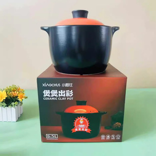 Xiaochishi Pot Out of Colored Casserole 6.5 Liter Ceramic Health Pot Household Casserole Stew Pot Employee Welfare Gift Batch