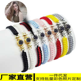 欧美跨境投影照片手链新款MOM彩色图片定妈妈的爱外贸圣诞手绳