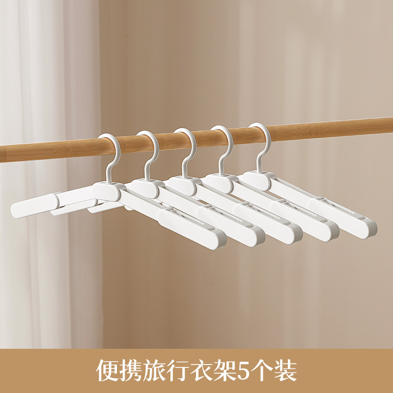 折叠衣架旅行衣架带夹子出差便携无痕防滑加粗款多功能晾衣架批发|undefined