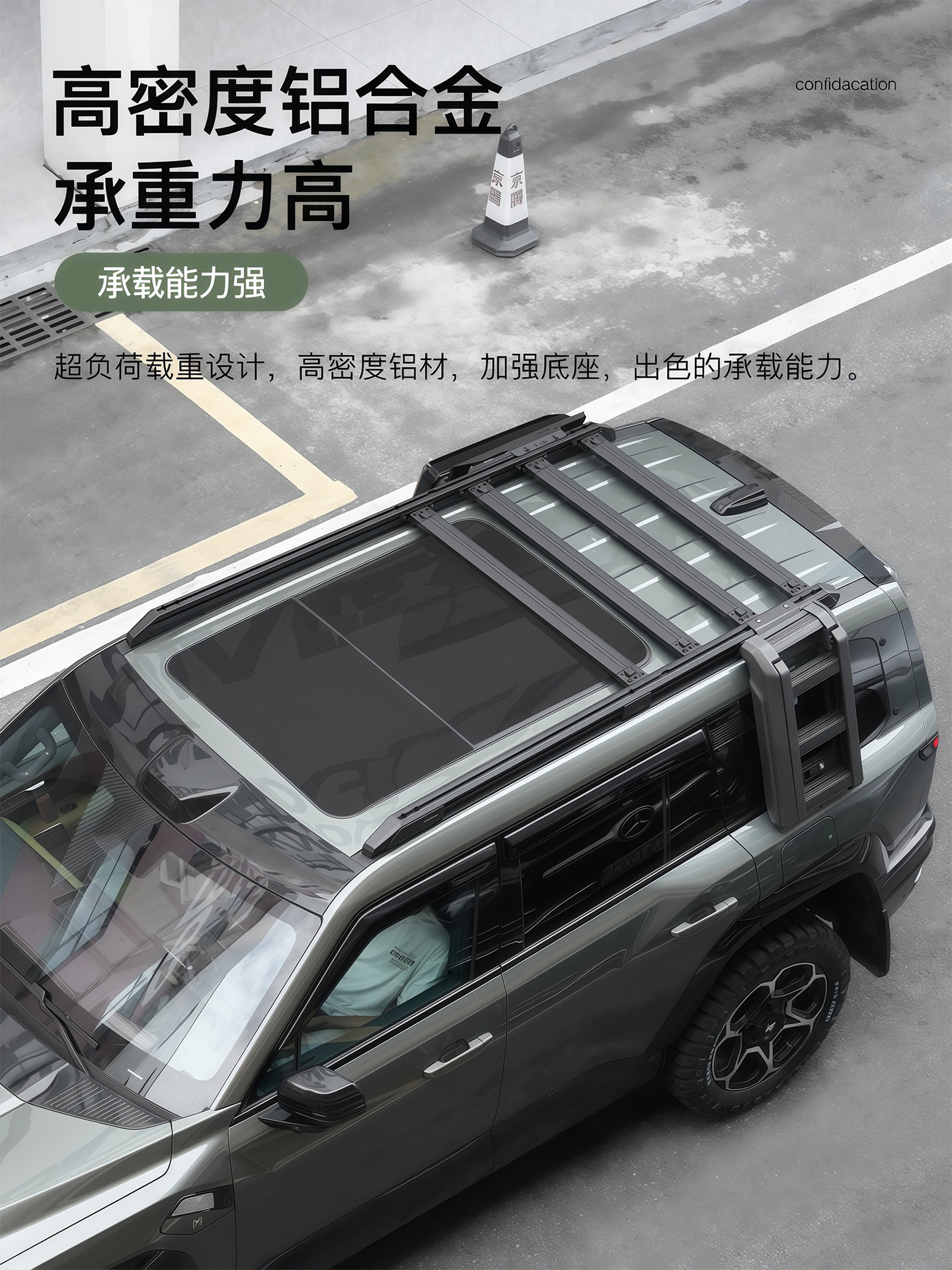 Suitable for Mengshi M817 Roof Platform Crossbar Special Modification Accessories Baja Luggage Rack Ladder Off-Road Backpack