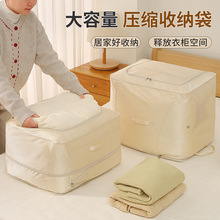 压缩收纳袋大容量卧室整理棉被袋便携多功能旅行羽绒被衣物收纳包