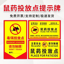 安全生产标识