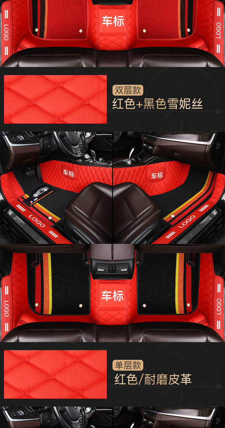 Fully enclosed car foot mat environmentally friendly material non-slip wear-resistant double-layer bag door side special car pedal mat