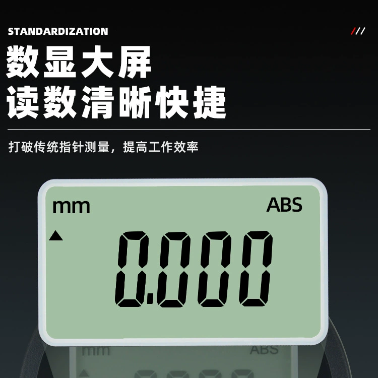 Factory direct digital display depth meter dial indicator dial indicator height gauge digital display altimeter depth E18