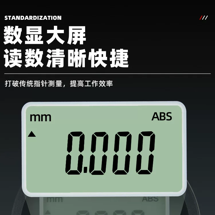 Factory direct digital display depth meter dial indicator dial indicator height gauge digital display altimeter depth E18