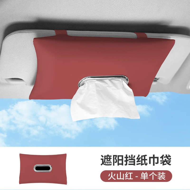 车载遮阳板纸巾袋挂式抽纸盒汽车纸巾包车用纸巾袋车内车上纸巾抽|undefined