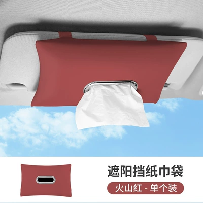 Car Sun Visor Tissue Bag Hanging Tissue Box Car Tissue Bag Car Tissue Bag in Car Tissue Box (Car tissue box/set) - nappa-leather-tissue-box-noble-red-1-pack