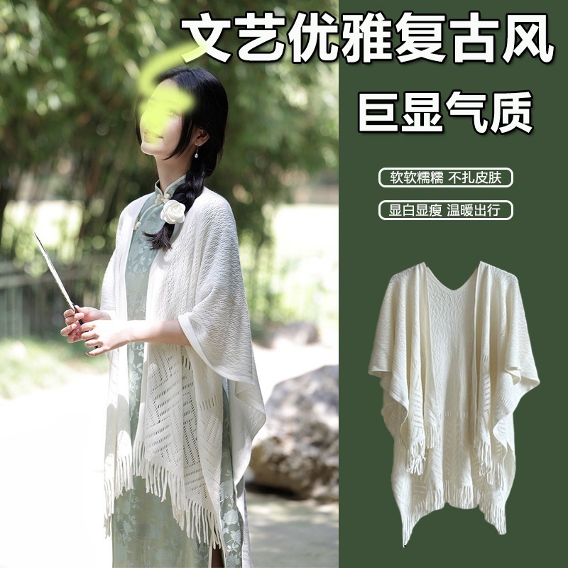 Fresh, Stylish, Versatile, Solid Color, Hollow-Out, Artistic Knitwear with Slits and Tassels, Paired with a White Shawl Cardigan